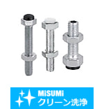 【クリーン洗浄品】ウレタン付ストッパボルト　ツバ付タイプ　ノーマル
