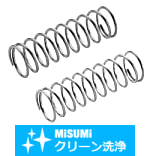 【クリーン洗浄品】【エコノミーシリーズ】 圧縮バネ 外径基準ステンレスタイプ 重荷重タイプ