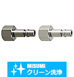 【クリーン洗浄品】エア用カプラー　高耐薬タイプ　めねじプラグ