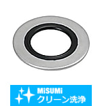 【クリーン洗浄品】シール座金　ボルト頭部固定タイプ