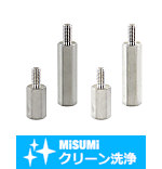 【クリーン洗浄品】小径六角支柱－片端おねじ片端めねじ