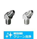 【クリーン洗浄品】油圧・水圧用継手　４５°エルボタイプ　ＰＴ・ＰＦ両オネジ　-45°エルボ・オス-