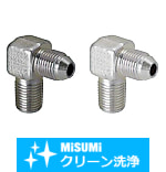【クリーン洗浄品】油圧・水圧用継手　エルボタイプ　PT・PFオス