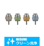 【クリーン洗浄品】防振ゲル－めねじ・おねじ止めタイプ－