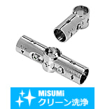 【クリーン洗浄品】メタル・ジョイント　T字・4方向