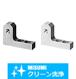 【クリーン洗浄品】位置決め調整ねじブロック　Ｌ型横調整タイプ