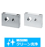 【クリーン洗浄品】位置決め調整ねじブロック　２穴タイプ