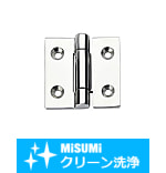 【クリーン洗浄品】-エコノミーシリーズ- 蝶番 重荷重用