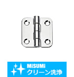 【クリーン洗浄品】-エコノミーシリーズ- 蝶番 皿穴タイプ ステンレス