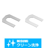 【クリーン洗浄品】角シムパック販売　－モータベース用・ピローブロック用－