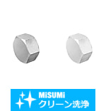 【クリーン洗浄品】サニタリー管用継手　ブラインドナット