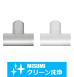 【クリーン洗浄品】アルミダクトホース用配管部品　Ｔ型