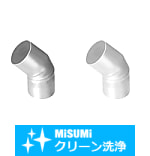 【クリーン洗浄品】アルミダクトホース用配管部品　４５°レデューサ
