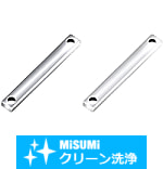 【クリーン洗浄品】リンク　キリ穴タイプ