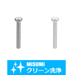 【クリーン洗浄品】六角ボルト-小箱-