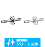 【クリーン洗浄品】真空配管用継手　NWフランジ × SUS管-ノズル両側タイプ-