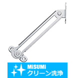 【クリーン洗浄品】ロータリーステー