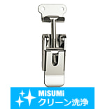 【クリーン洗浄品】アジャスタブルスナップ錠　ねじ式掛金タイプ