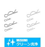 【クリーン洗浄品】スナップピン