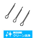 【クリーン洗浄品】割りピン