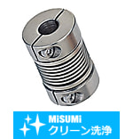 【クリーン洗浄品】カップリングベローズ形 セットスクリュー/クランピングタイプ