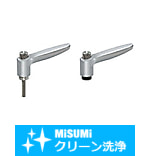 【クリーン洗浄品】プッシュタイプクランプレバー