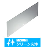 【クリーン洗浄品】コンベヤ用ワークガイド　ストレート型