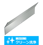 【クリーン洗浄品】コンベヤ用ワークガイド　Ｙ型