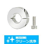 【クリーン洗浄品】セットカラースリット　ねじインサート入り　アルミタイプ
