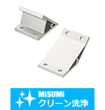 【クリーン洗浄品】８シリーズ（溝幅１０ｍｍ）用角度付きブラケット