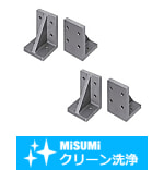 【クリーン洗浄品】イケール　－アルミ鋳造　寸法固定タイプ－