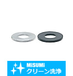 【クリーン洗浄品】アルミワッシャ