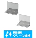 【クリーン洗浄品】Ｌ型アングル　面切削直角度外側基準板厚フリー指定タイプ