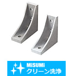 【クリーン洗浄品】８シリーズ（溝幅１０ｍｍ）－１列溝用－突起付反転ブラケット　取付穴4個タイプ