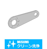 【クリーン洗浄品】吸着パッド用ブラケット-スカラロボット