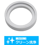 【クリーン洗浄品】サニタリー管用継手　Ｌ型ガスケット
