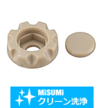 【クリーン洗浄品】六角ボルト用手回しキャップ PEEK