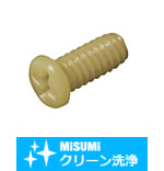【クリーン洗浄品】樹脂マイクロなべ小ねじ PEEK