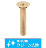 【クリーン洗浄品】樹脂皿小ねじ PPS
