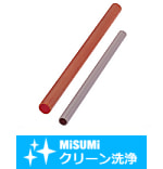 【クリーン洗浄品】樹脂パイプ　-内外形仕上タイプ-
