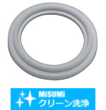 【クリーン洗浄品】サニタリー管用継手　ガスケット