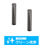 【クリーン洗浄品】-エコノミーシリーズ-圧縮バネ 外径基準ステンレスタイプ 極重荷重タイプ