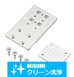 【クリーン洗浄品】タイミングベルト用金具　リニアガイド取付プレートセット