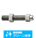 【クリーン洗浄品】フットジャッキボルト　先端球面フランジ付