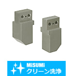 【クリーン洗浄品】エアチャック用ツメ（直接取付タイプ）－フラット形状－