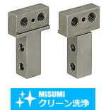 【クリーン洗浄品】エアチャック用アタッチメント