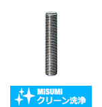 【クリーン洗浄品】ストッパスクリュー