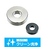 【クリーン洗浄品】金属ワッシャ　－焼入品　フリー指定タイプ－
