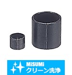 【クリーン洗浄品】スペーサ