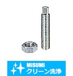【クリーン洗浄品】調整ねじセット　スパナ溝六角穴付タイプ